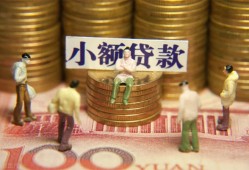 成都信用个人小额贷款-成都信用贷款包过当天放款-成都信用社保信用贷款