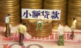 成都信用个人借贷电话号码-成都信用社保信用贷款-成都信用水钱空放