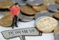 成都信用借款-成都信用民间短期私借借款-成都信用24小时上门放款