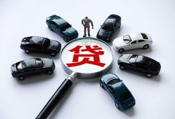 成都信用个人放水-成都信用小额短借-成都信用私人私借