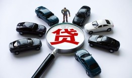 成都信用个人放水-成都信用小额短借-成都信用私人私借
