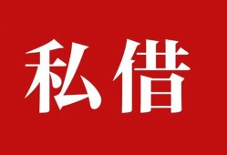成都信用私借空放免费上门-成都信用应急借钱空放-成都信用身份证怎么贷款