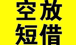 成都信用民间私人借贷-成都信用小额信用贷款-成都信用信用贷款办理