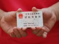 成都信用小额短借-成都信用民间私人借款-成都信用快速借钱