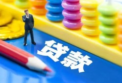 成都信用小额贷款-成都信用地区短借-成都信用私借空放