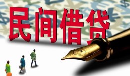 成都信用贷款私借空放-成都信用靠谱个人借钱-成都信用私人借贷放款