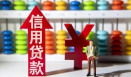 成都信用资金短借-成都信用短借空放-成都信用身份证怎么贷款