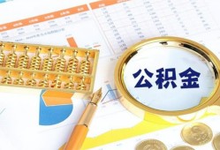 成都信用短拆短借-成都信用空放-成都信用私借