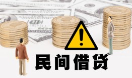 成都信用身份证办理贷款-成都信用短借急用钱-成都信用民间借贷款