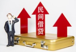 成都信用民间借贷-成都信用个人贷款小额贷款-成都信用私人放水