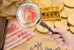 成都信用个人正规借贷-成都信用空放私借民间借贷-成都信用短借私借空放