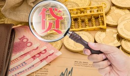成都信用短借费用-成都信用私人短借-成都信用地区身份证贷款