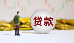 成都信用身份证贷款平台-成都信用贷款无抵押-成都信用贷款信用贷款