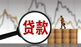 成都信用小额贷款当天放款-成都信用信用贷款办理-成都信用身份证线下贷款