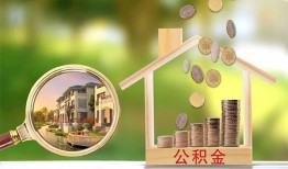 成都信用短期空放-成都信用信用贷款-成都信用押身份证贷款