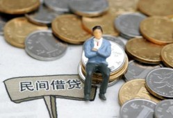 成都信用抵押短借-成都信用私人空放-成都信用线下借钱