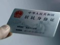 成都信用空放-成都信用借钱当天放款-成都信用个人装修贷款