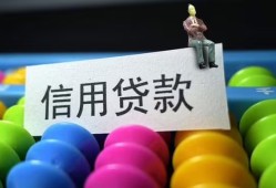 成都信用个人24小时借钱-成都信用民间借贷无视黑白-成都信用私借