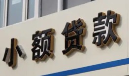 成都信用私人放款联系方式-成都信用空放私人借钱-成都信用大学生信用贷款