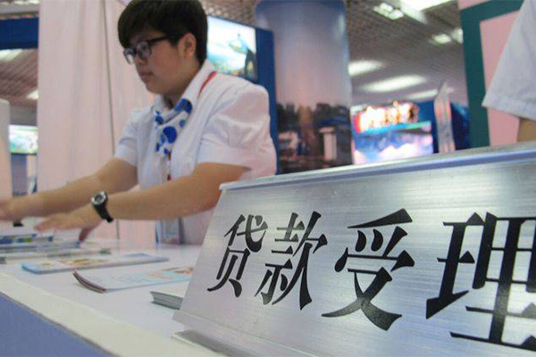 成都信用个人贷款小额贷款