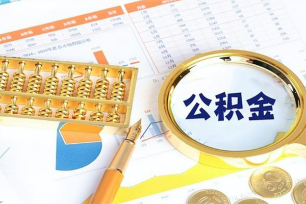 成都信用私人贷款