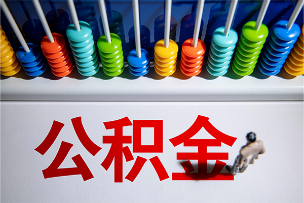 成都信用个人小额贷款