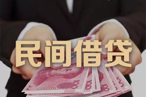 成都信用私借空放