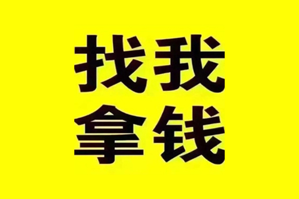 成都信用私人借钱电话