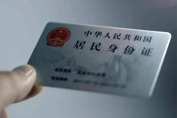 成都信用哪里有民间借贷