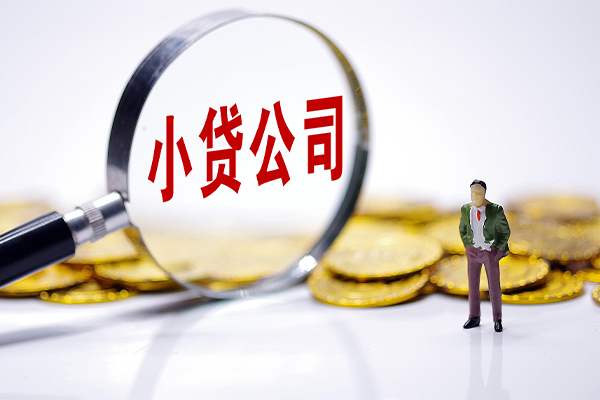 成都信用私人私借