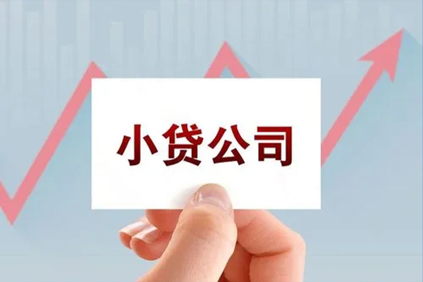 成都信用哪里有私人借贷