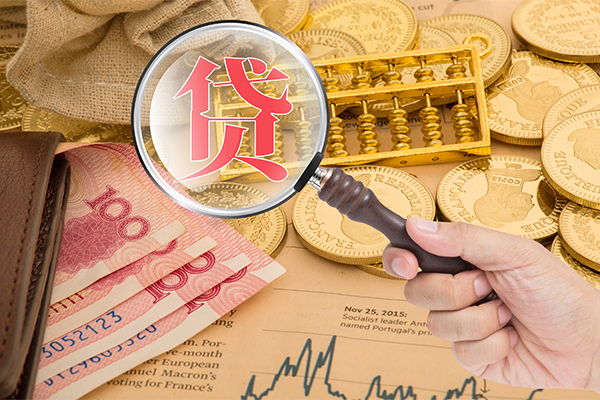 成都信用短期空放小额贷款
