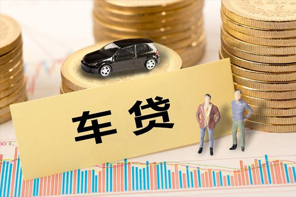 成都信用大学生信用贷款