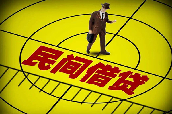 成都信用民间私人借贷