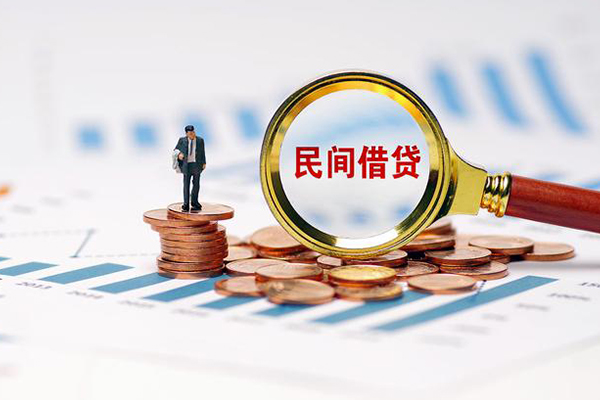 成都信用私人借贷款