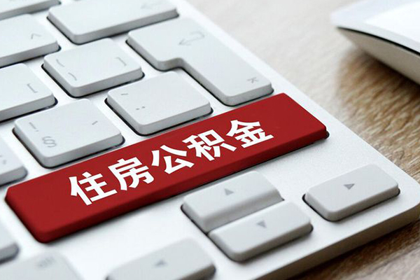 成都信用个人借贷款