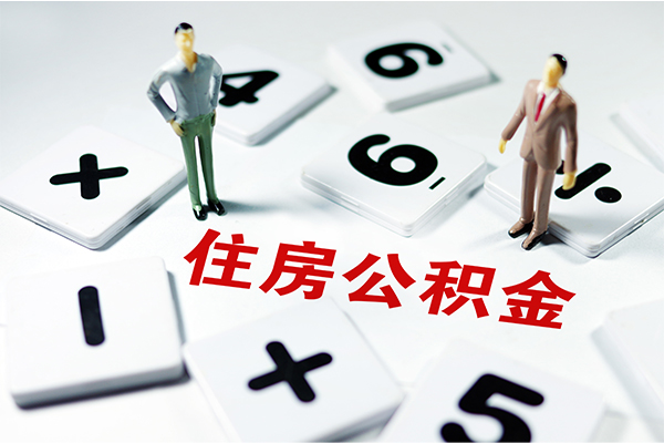 成都信用私人装修贷款