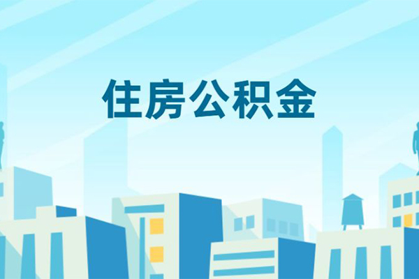 成都信用短借公证