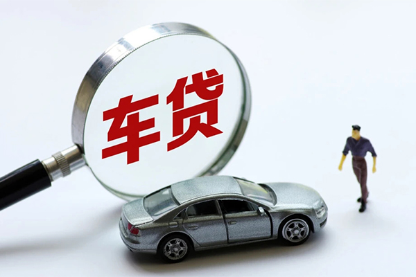 成都信用小额贷款贷款