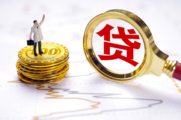 成都信用短借当天借钱