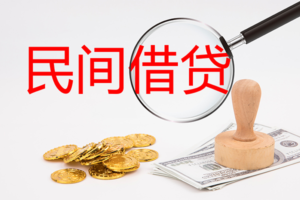 成都信用地区身份证贷款