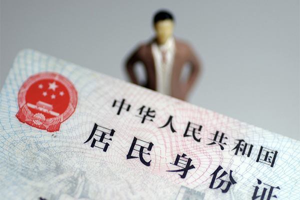 成都信用短借公证