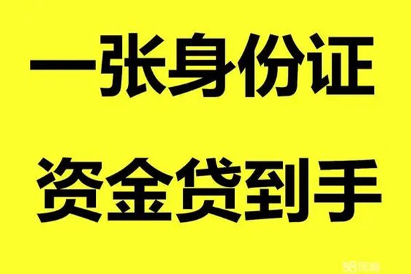 成都信用私人空放
