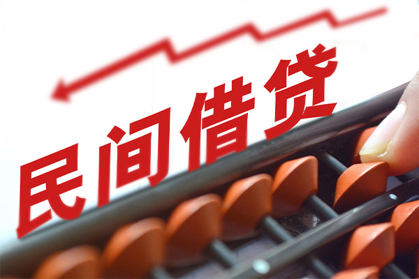 成都信用空放个人借钱