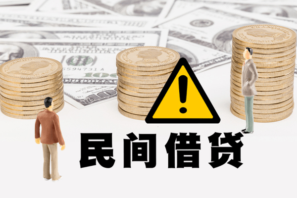 成都信用空借空放