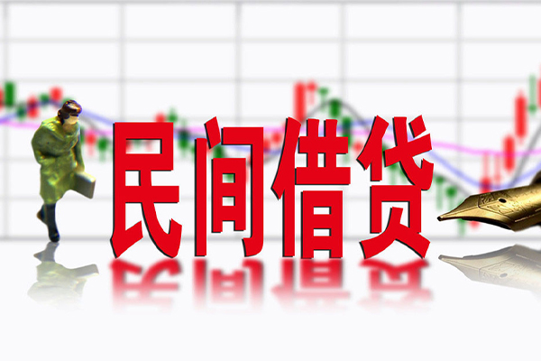 成都信用私借空放短借