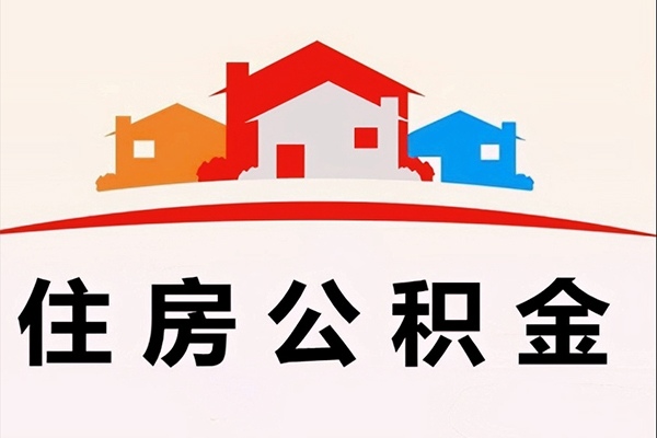 成都信用私人贷款额