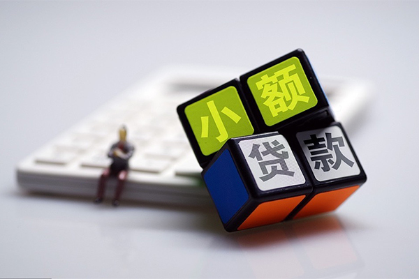 成都信用用身份证借私借