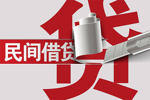 成都信用私人身份证借私借