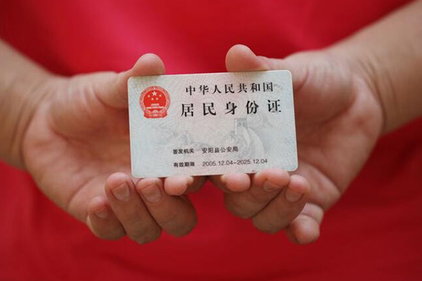 成都信用贷款包过当天放款